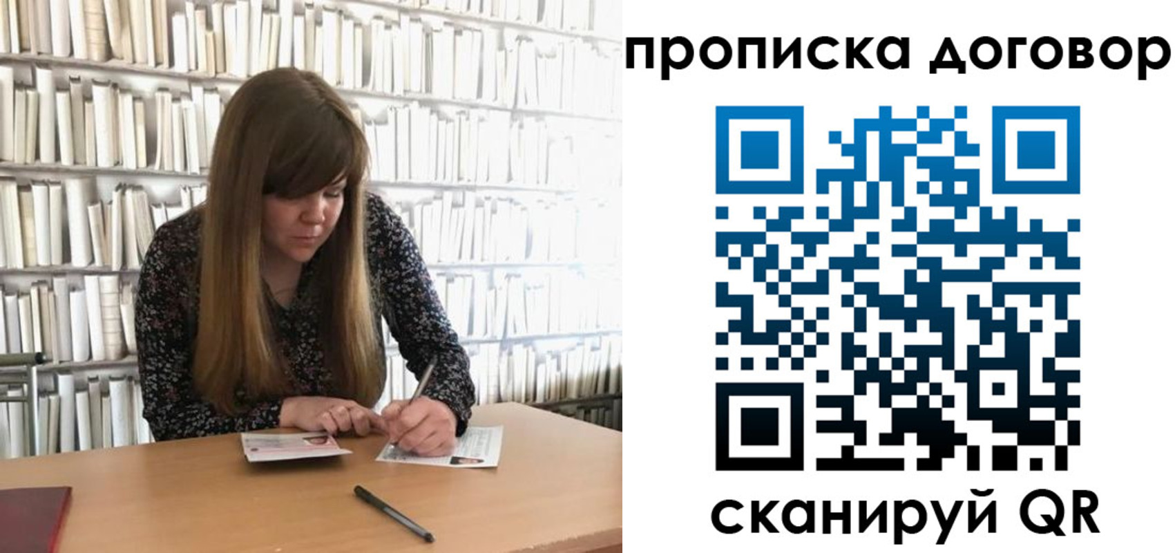 прописка паспорт в Выксе
